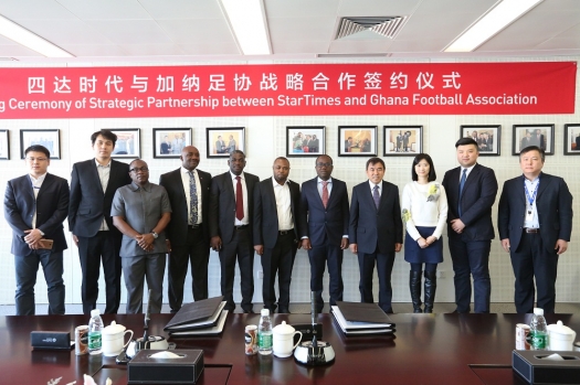 startimes1-and-gfa-sign-deal